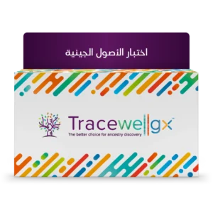 ™Tracewellgx – تقرير الحمض النووي للأصول الجينية (الأنساب)